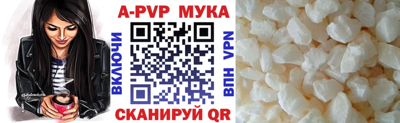 Купить закладку Шебекино LSD-25  СОЛЬ  Кокаин  ГАШ  Мефедрон  Бошки Шишки 