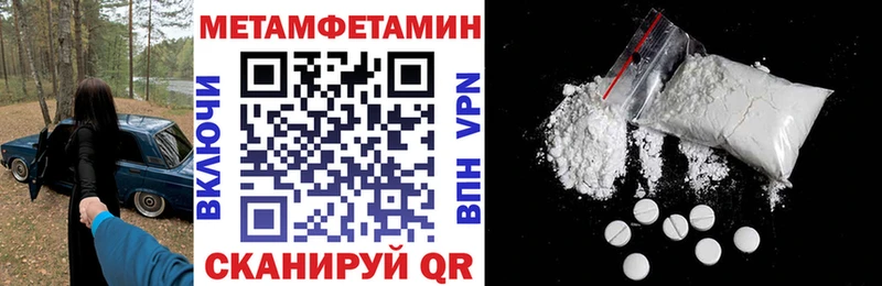 Amphetamine 98%  Шебекино 
