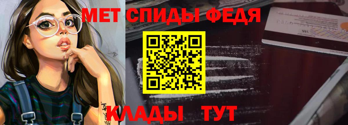 Amphetamine 98%  Вход с VPN  АМФ  Шебекино 