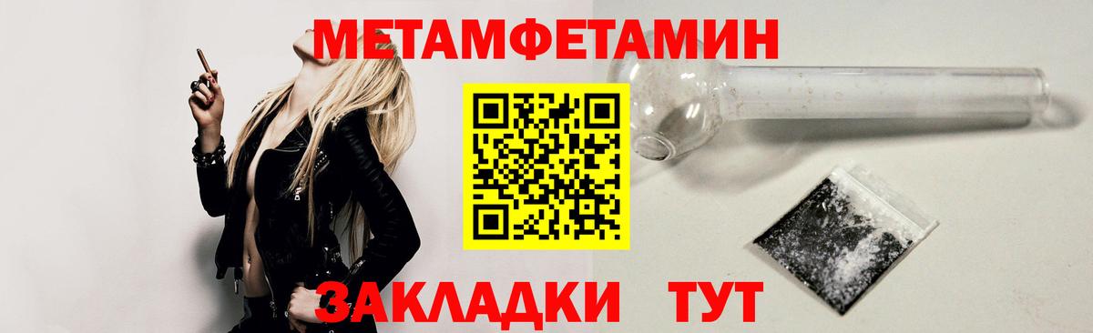 АМФ VHQ Шебекино