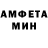 Amphetamine Premium Mihail Hloponin