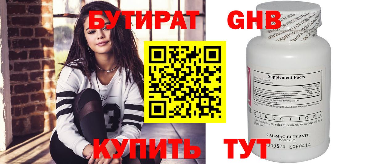 Меф МЯУ МЯУ  Вход с VPN  COCAIN  Мефедрон   A PVP СОЛЬ кристаллы  Бошки Шишки  Шебекино  Гашиш 