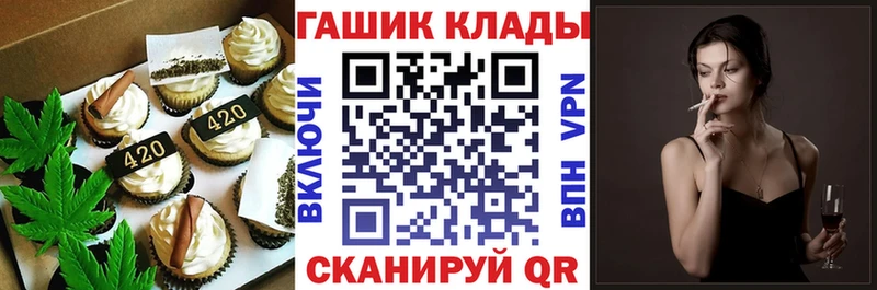 Cannafood марихуана  Шебекино 