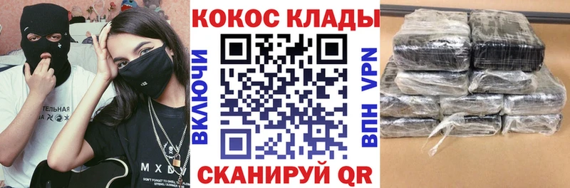 Cocaine FishScale  Шебекино 