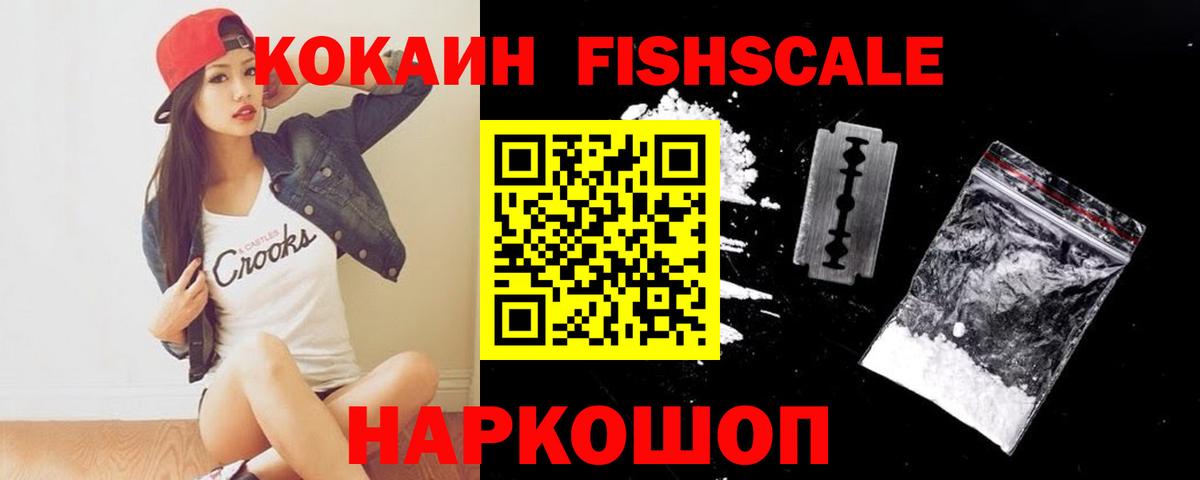 COCAIN 98%  COCAIN  Шебекино  Cocaine 97% 