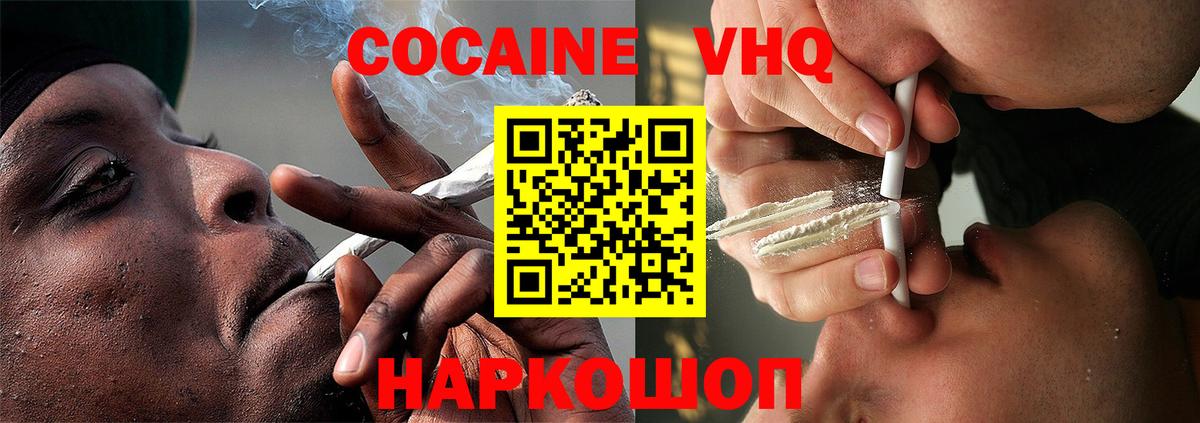 Конопля Шебекино