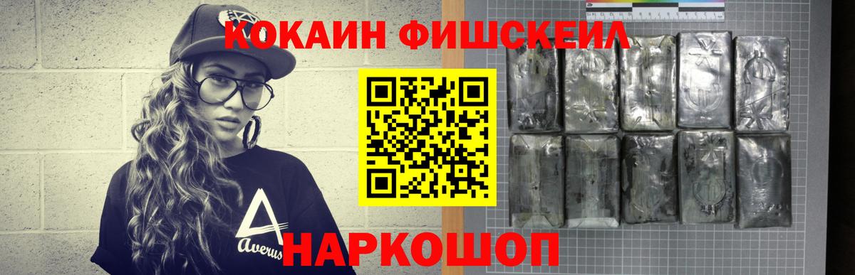 Кокаин Боливия Шебекино