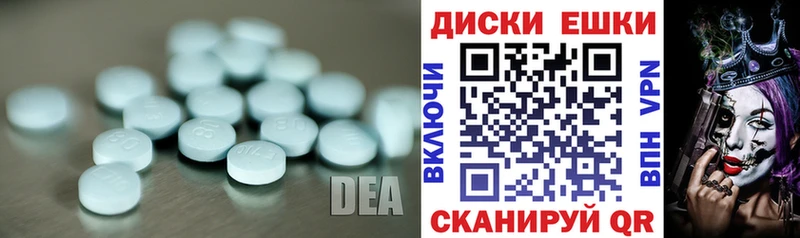 ЭКСТАЗИ MDMA  купить наркотик  KRAKEN рабочий сайт  Шебекино 