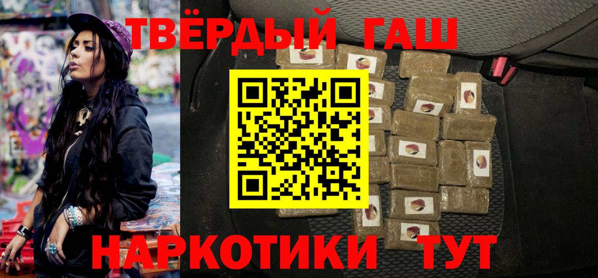 ГАШ Ice-O-Lator Шебекино