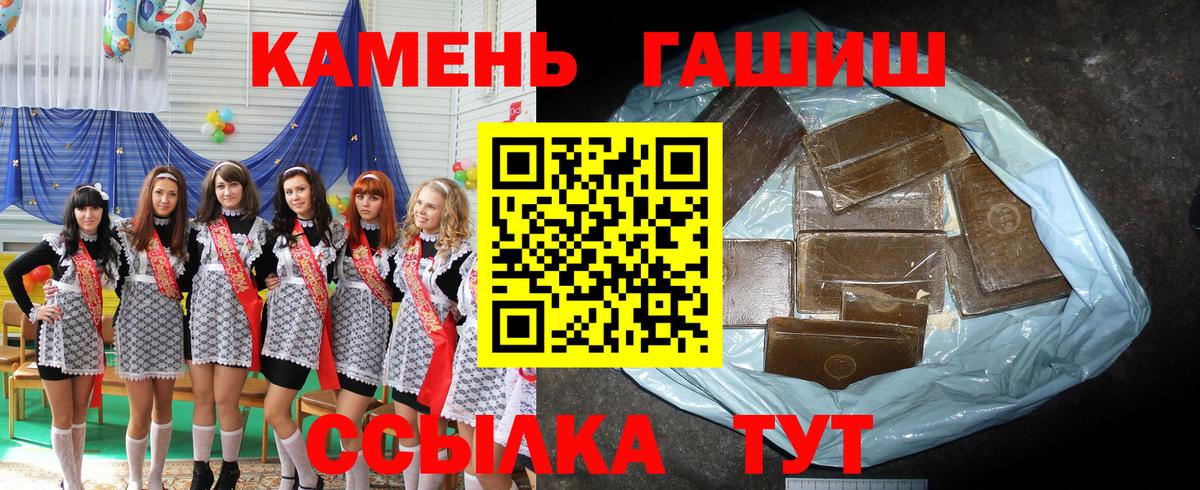 Гашиш VHQ  Шебекино  ГАШ ice o lator 