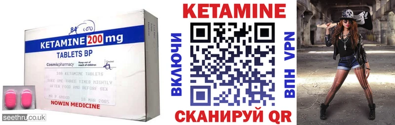 kraken ONION Шебекино КЕТАМИН ketamine