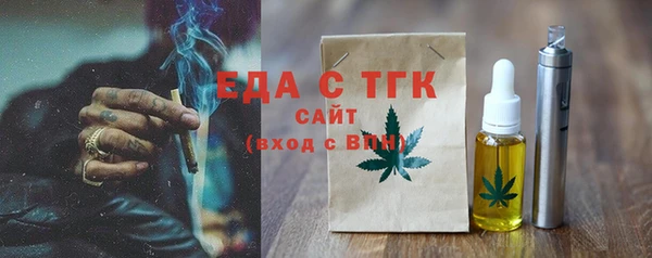 бошки Лиски