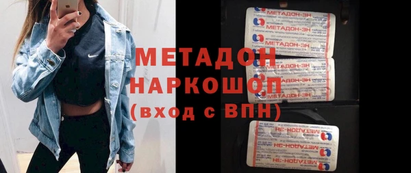 бошки Лиски