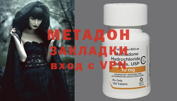 мефедрон VHQ Липки