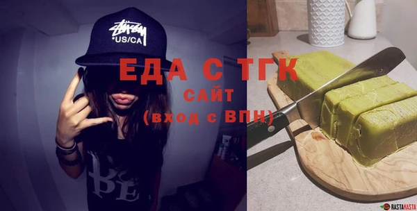 мефедрон VHQ Липки