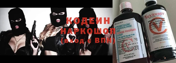 2c-b Алапаевск