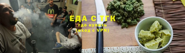 мефедрон VHQ Липки