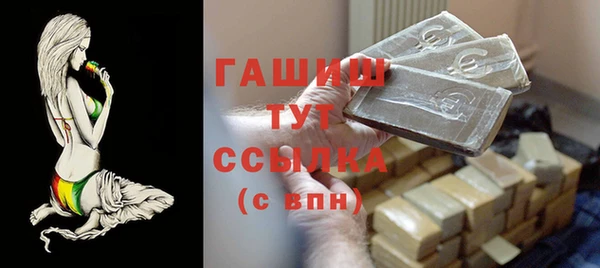 бошки Лиски