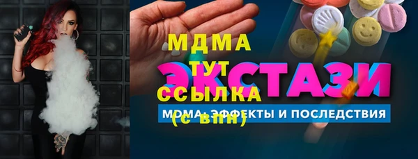 мефедрон VHQ Липки
