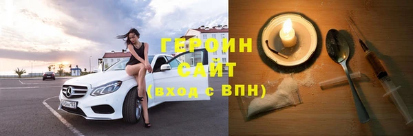 бошки Лиски