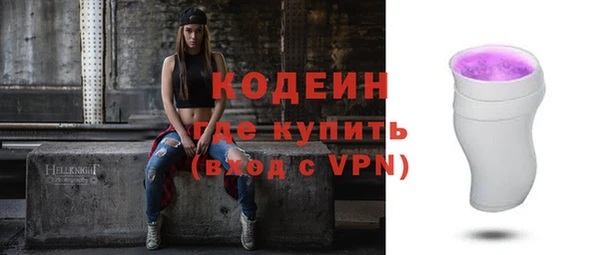 прущие крисы Алагир