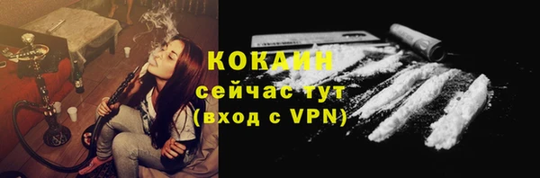 бошки Лиски
