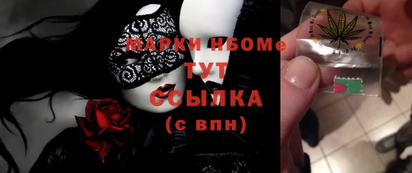 бошки Лиски