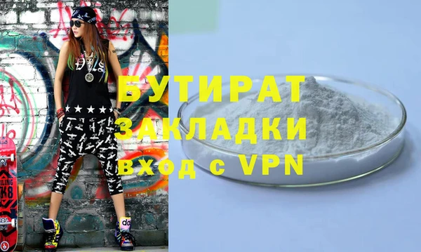мефедрон VHQ Липки