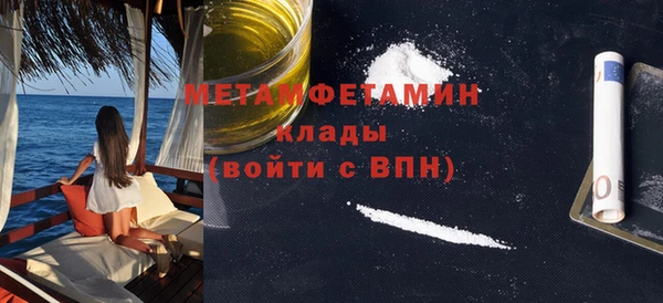 бошки Лиски