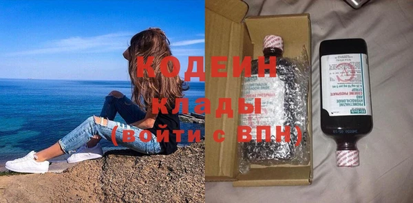 кокаин колумбия Лихославль