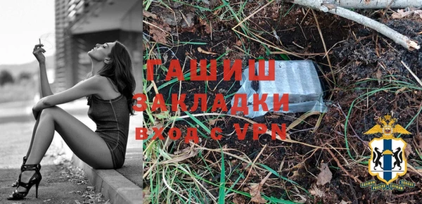 мефедрон VHQ Липки