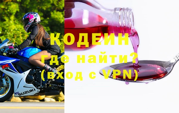 кокаин колумбия Лихославль