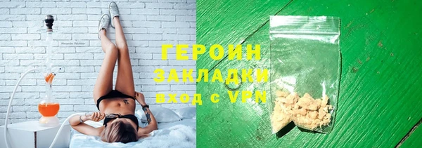 бошки Лиски