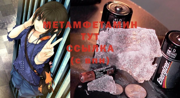 бошки Лиски