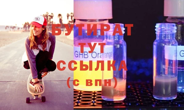 бошки Лиски