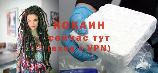 кокаин колумбия Лихославль