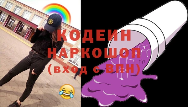 кокаин колумбия Лихославль