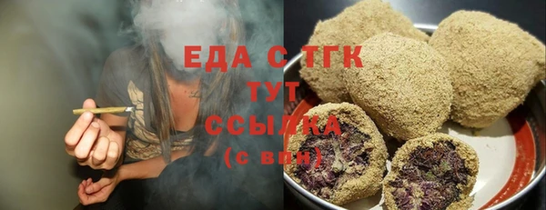 мдма Лагань