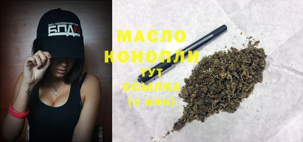бошки Лиски
