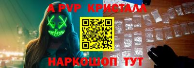 соль ск Коммунар