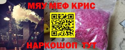 соль ск Коммунар