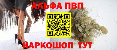 герыч Конаково