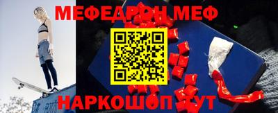 молекула духа Беслан