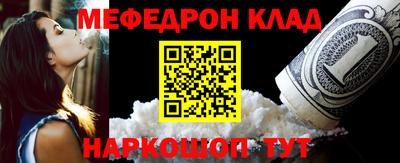 молекула духа Беслан