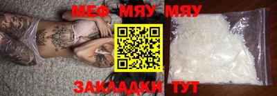 молекула духа Беслан