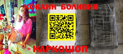 молекула духа Беслан