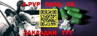 экстази Комсомольск-на-Амуре