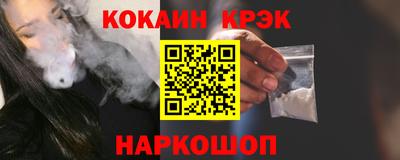соль ск Коммунар
