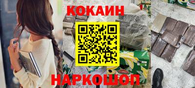 молекула духа Беслан