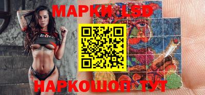 соль ск Коммунар